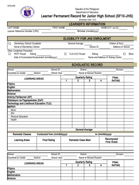 sf10 request form.
